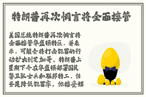 带上小玩具开到十档