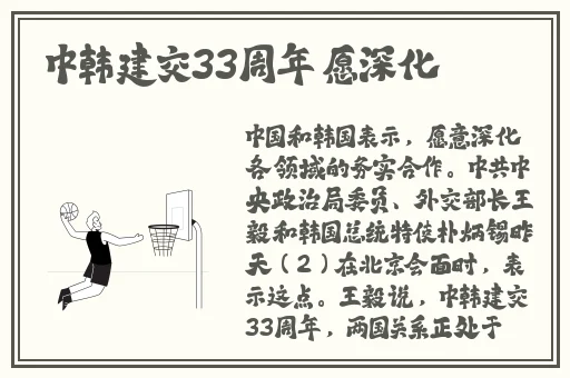 种子搜索神器